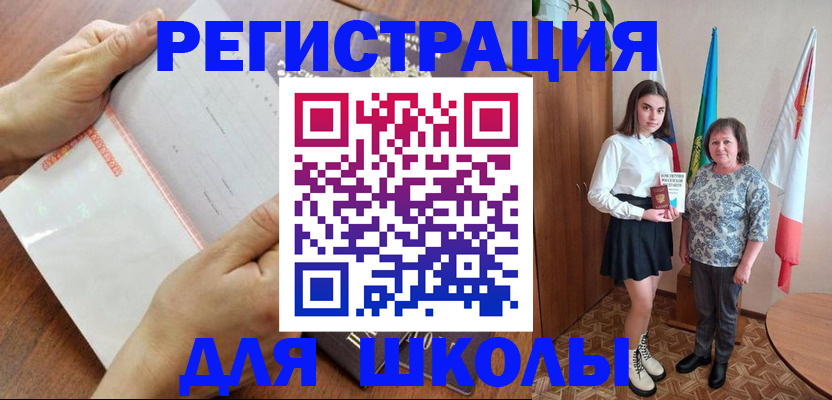 где прописаться в Усть-Катаве