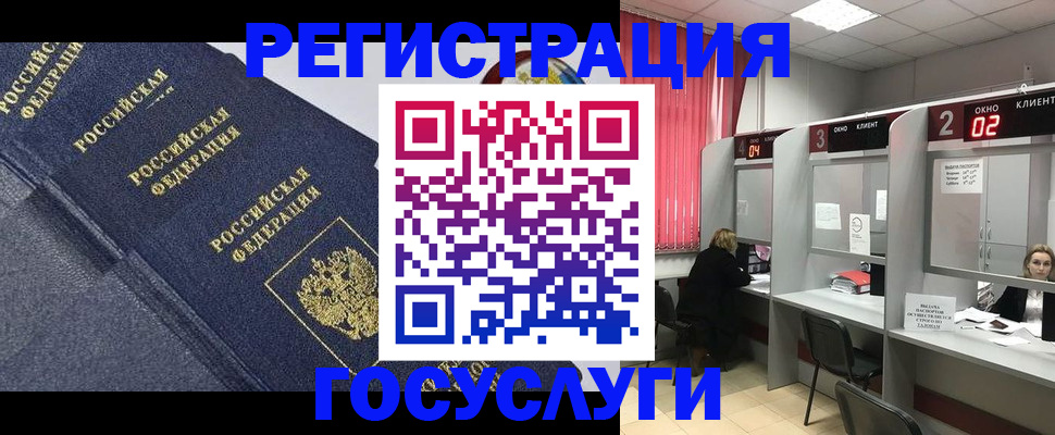 временная регистрация гарантия в Усть-Катаве