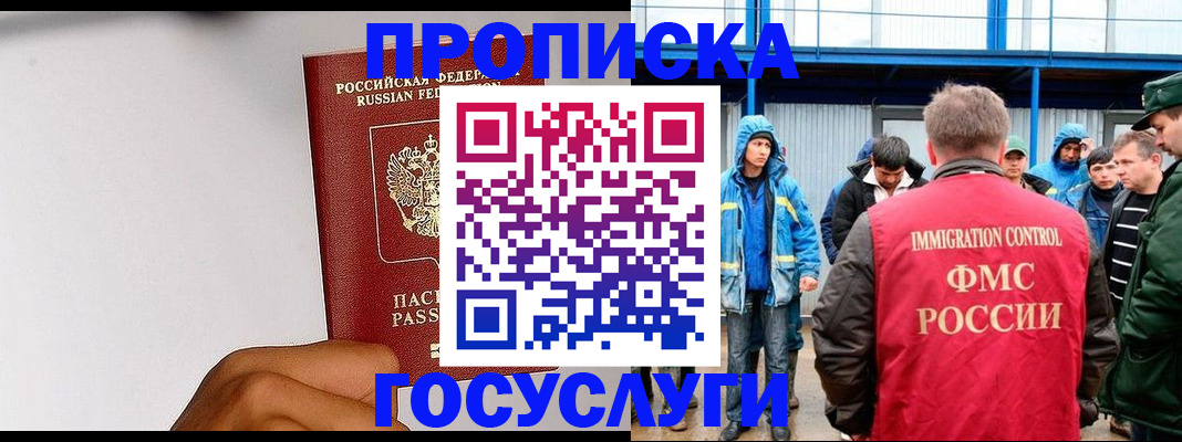 найти адрес прописки в Усть-Катаве